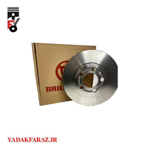دیسک چرخ عقب برلیانس H330